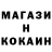КЕТАМИН VHQ SteJan