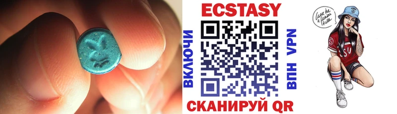 Ecstasy 250 мг Купить Николаевск-на-Амуре