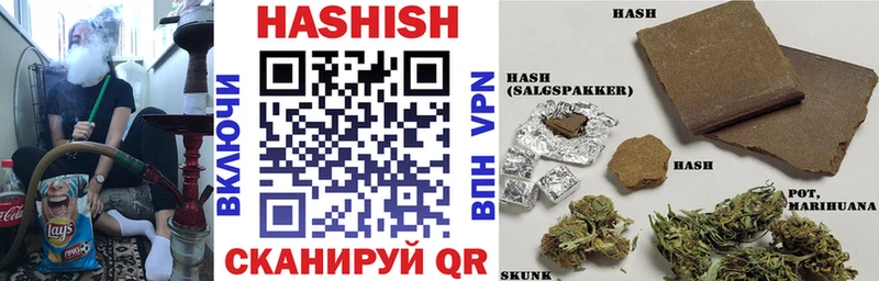 Гашиш AMNESIA HAZE Купить закладки Николаевск-на-Амуре