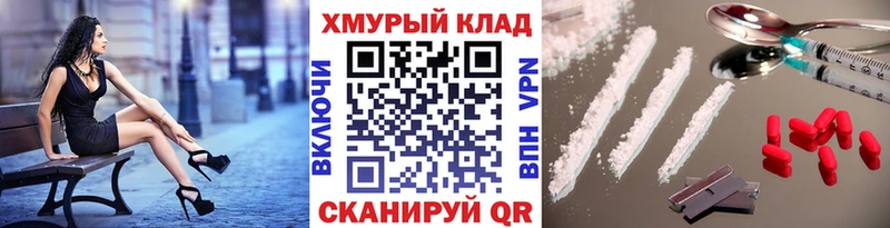 Купить где Николаевск-на-Амуре ГЕРОИН гречка