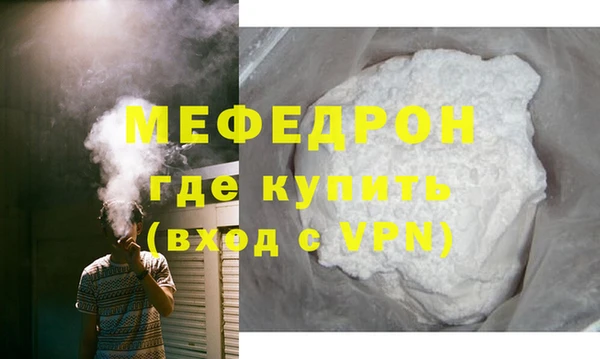 стафф Инсар