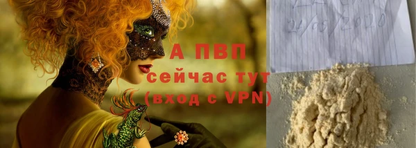 марихуана Каменка