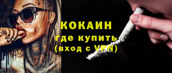 ALPHA PVP Шали