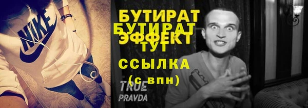 мяу мяу мука Каменногорск
