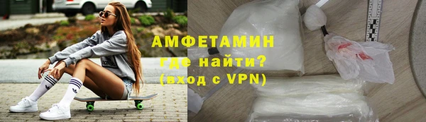 стафф Инсар