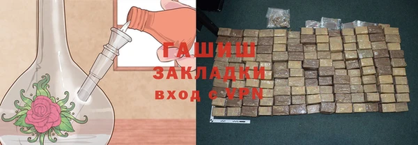стафф Инсар