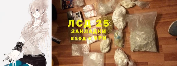 стафф Инсар