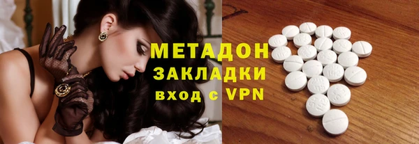 стафф Инсар