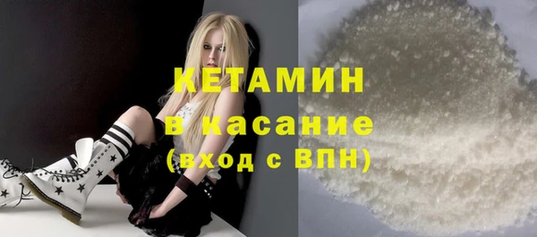 стафф Инсар