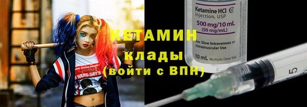 стафф Инсар