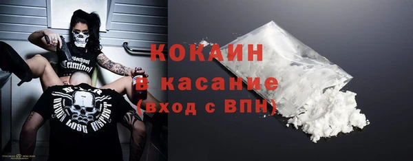 стафф Инсар