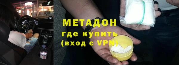 стафф Инсар
