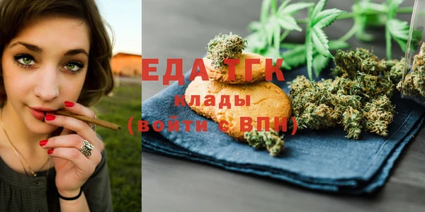 стафф Инсар