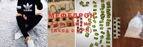 MESCALINE Иннополис