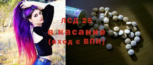 MESCALINE Иннополис