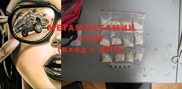 марихуана Каменка