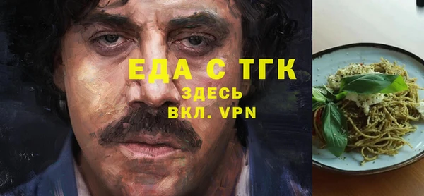 MESCALINE Иннополис