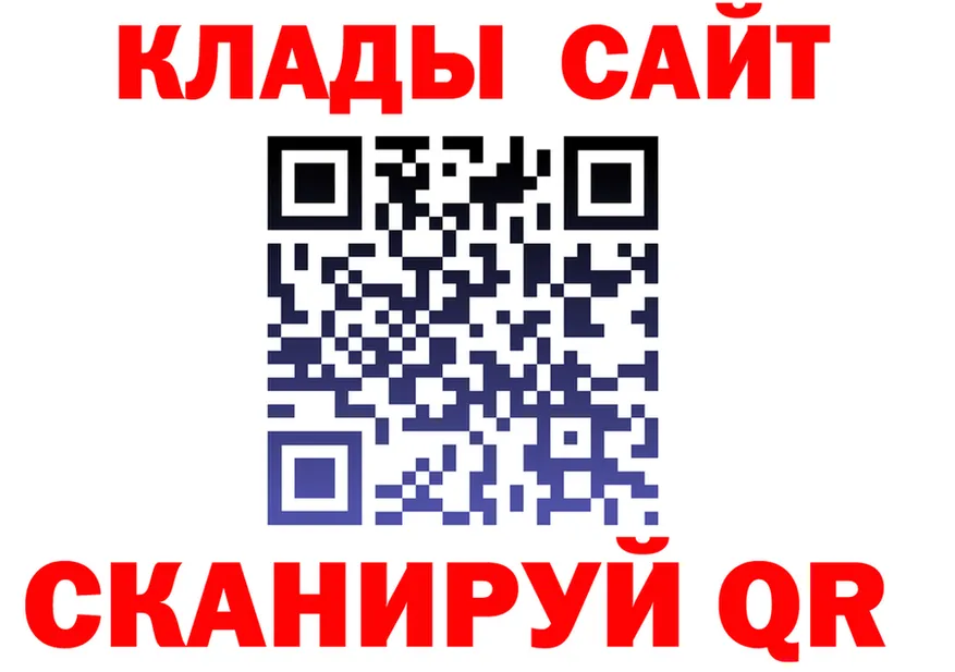 Купить наркотик  формула Николаевск-на-Амуре