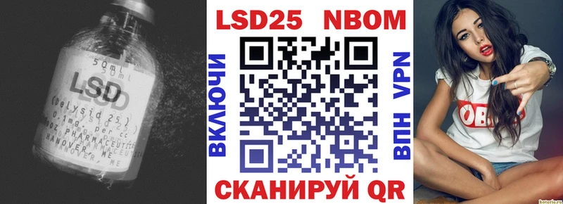 Купить закладки  Николаевск-на-Амуре  ЛСД экстази ecstasy 