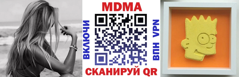 MDMA молли Купить закладки Николаевск-на-Амуре