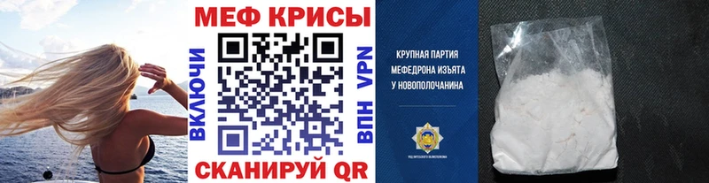 МЕФ кристаллы  Николаевск-на-Амуре 