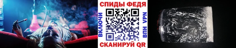 Первитин мет  Купить где  Николаевск-на-Амуре 
