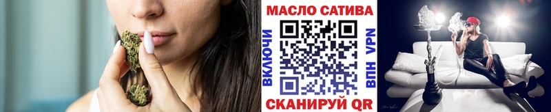 Дистиллят ТГК вейп с тгк  Купить  Николаевск-на-Амуре 
